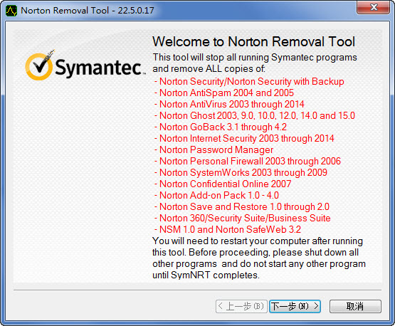 Norton Removal Tool(ŵ�ٹٷ�ж�ع���)����